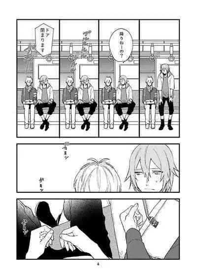 Yotsuba Tamaki no Kenshin