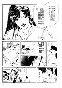 [Misaki Yukihiro, Kashiwabara Rei] Tsuyako no Yu 1 | 艷子的温泉 1 [Chinese]