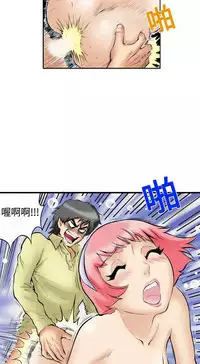 中文韩漫 记忆交换所 Ch.01-08 [Chinese]