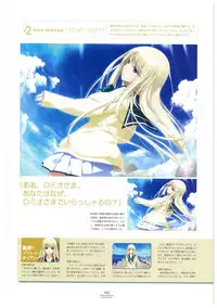 LOVELY CATION 1&2 VISUAL FAN BOOK