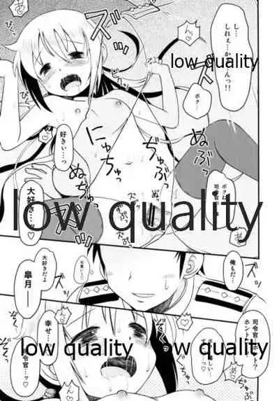 恋の砲雷撃戦始めるよ!!