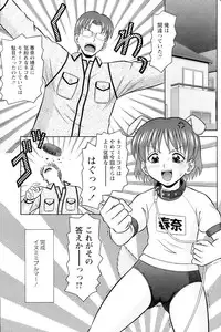 Comic Papipo 2007-02