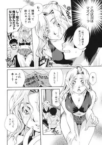 COMIC Megastore 2006-09