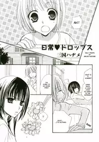 [Mikuni Hadzime] Gokujou Drops 1 [English] [Wings of Yuri]