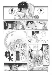 [Mizuhara Masaki] Heart Beat