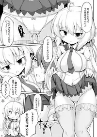 [Hanetuki (Hanetu)] Chris-chan to Souiu Koto o Ie de Suru Hon (Senki Zesshou Symphogear) [Digital]