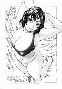 [Makibe Kataru] Zenra-Bukatsu