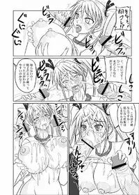 [Nozarashi (Satoru Nozarashi)] Do-S na Hime wa Kegasareru 123-wa