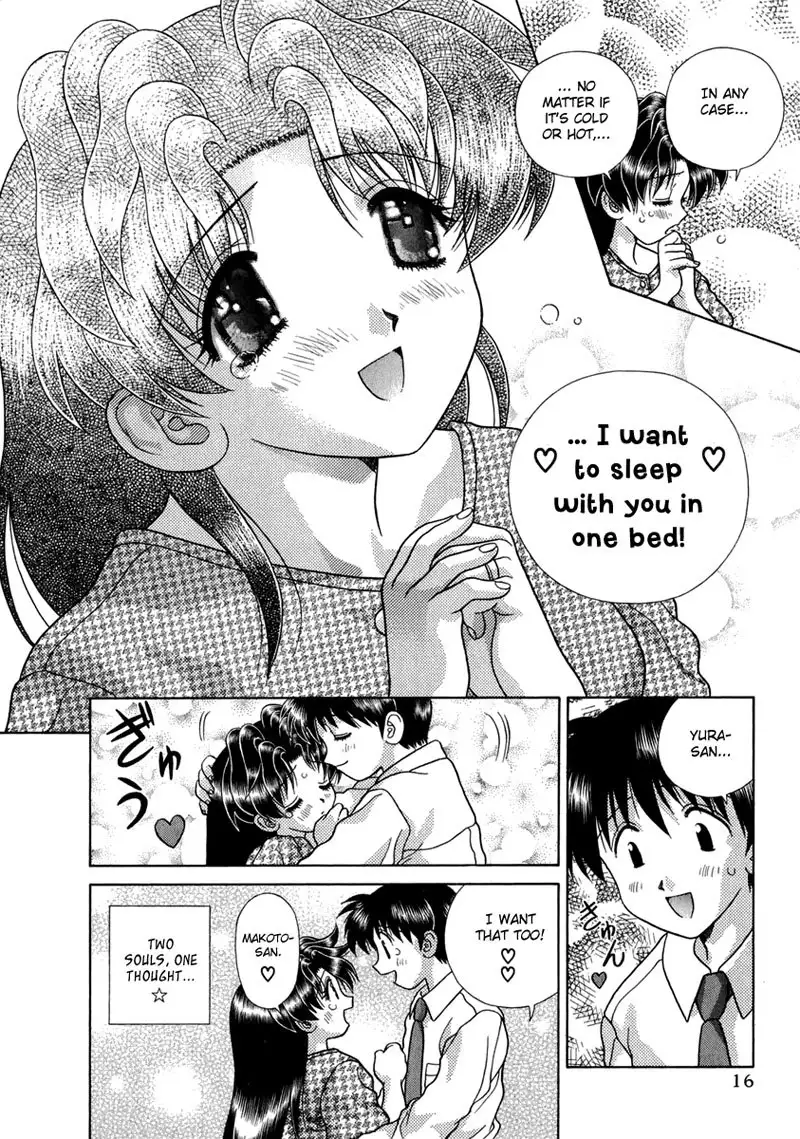 Futari Ecchi Vol17 - Pt160