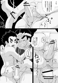 [Mousou Dokoro 2 (TAYU)] Matsuri Shounen 1 [Digital]