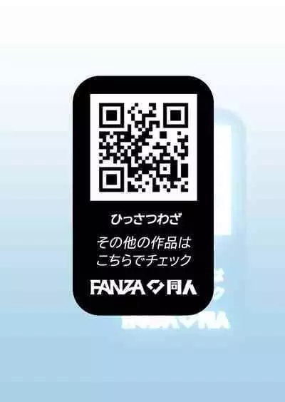 [Hissatsuwaza (Hissatsukun)] Homeless Mura - homelessness village IV [Chinese] [Digital]