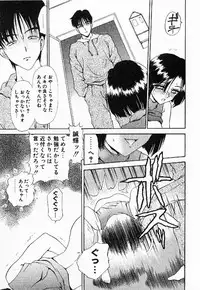 [Caramel Dow]My little teacher