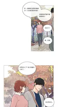 [The Jinshan] Sadistic Beauty | 虐美人 Ch.1-50[Chinese] [17+沒有漢化]