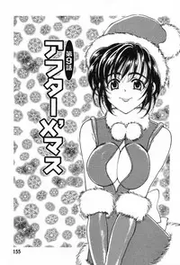 [Kouenji Marimo] Kimi wa TOO SHY