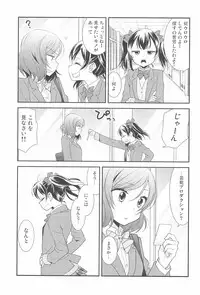 (C91) [Sweet Pea (Ooshima Tomo)] Hero no Jouken (Love Live!)