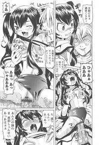 [Mihoshi Kurage] Hokenshitsu de no Kiken na Shoujo no Okashikata