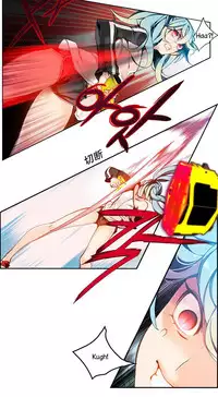 [Juder] Lilith`s Cord Ch.1-13 [Chinese]