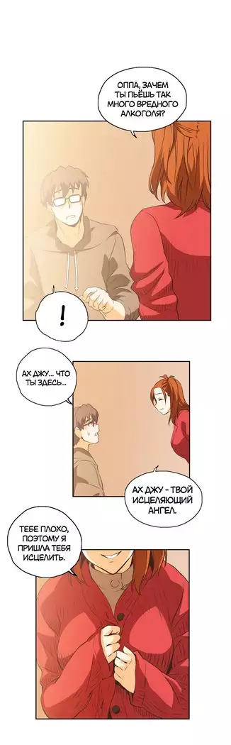 Секс-клуб Гл.0-24