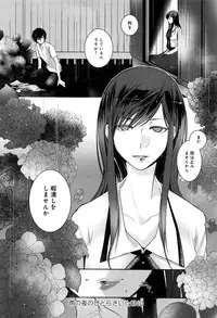 COMIC Anthurium 2016-07