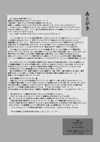 [Ryona’s Station (YOSHITORA)] Brain Eater Stage 1 #5-6 [English] [SMDC]