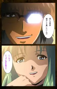 [Mink] [Full Color Seijin Han] Yakin Byoutou Karte.9 Complete Ban (Night Shift Nurses) [Digital]