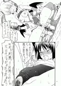 (COMIC1) [Mushimusume Aikoukai (ASTROGUYII)] Kira Kira Heart (Arcana Heart)