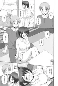 (C85) [G-SCAN CORP. (Satou Chagashi)] Sexuality x Service2 (Servant x Service) [Chinese] [最愛路易絲澪漢化組]