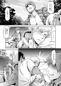 [Marinconia (Sumimaru Mary)] Traumatic Phantasm #02 [Digital]