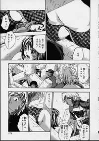 [Kirara Moe] Biyou Nyuueki | Be Your New'ake