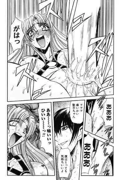 [MARO] Contact [Digital]