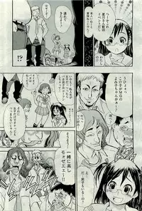 COMIC AUN 2009-10 Vol. 160