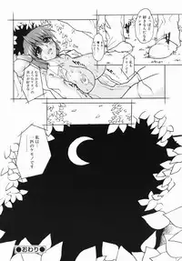 [Juubaori Mashumaro] Patriot