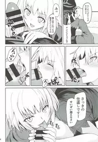 (C92) [Saiki Industrial (SaikiRider)] Tokimeki Avenger (Fate/Grand Order)