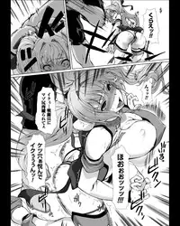 変幻装姫シャインミラージュ THE COMIC EPISODE 4