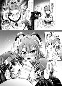 [Amagaeru to Sprocket (Amagaeru)] Shota Teitoku to Kanmusu-tachi Ni (Kantai Collection -KanColle-) [Digital]