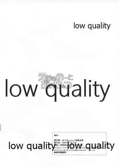 Skeb Matomemashita Love Live Hen feat. Nishikino Maki Shibuya Kanon