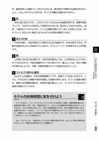 [Mitsuba] Karada mo Kokoro mo Boku no Mono ~Hajimete no SM Guide~ 2 [Digital]