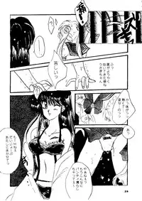 (C45) [Shunran (Various)] Yuubari Melon Gumi 1 (Bishoujo Senshi Sailor Moon)