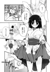 (C84) [Alkaloid (Izumiya Otoha)] Kubi-kiri Bunny Ryougi Shiki-chan no Ecchi na Hon. (Kara no Kyoukai)