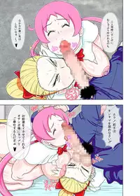 [Bokiya (Takaryoo)] Goal In (Takamare! Takamaru) [Digital]