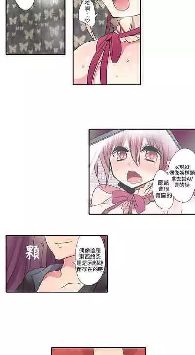 凌辱販賣機 1-42