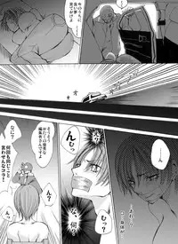 [Nightmare Express -Akumu no Takuhaibin-] Yokubou Kaiki dai 361 shou - Hataraku Josei no Higeki Story #1 Bijin Kisha yuukai Goukan jiken -