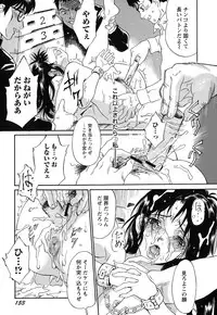 [Yamanobe Kitta] Imouto to Iu Na no Mesu | Sister Bitch