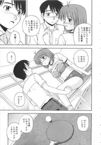 [Satou Chagashi] Doki Doki! Ano Ko to Reunion