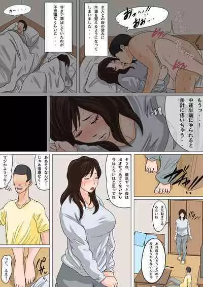 Natsume Ben Kei sōshūhen okāsan ga issho! 2