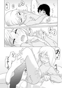 [Yumiharizuki (Yotsura)] Hibiki no Souiu Kibun na Hi (Kantai Collection -KanColle-) [Digital]