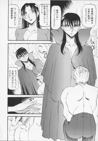 [Azuki Kurenai] Yoru no Houteishiki 1 | Equation of the Night 1