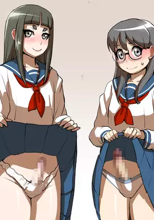 Fude Gin-dō no otoko no musume