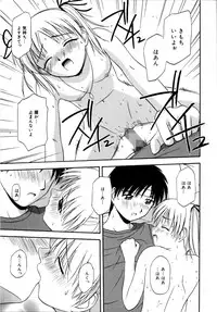 [Satou Chagashi] Binetsu Utopia