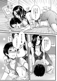 [Anthology] Kyawatama 2ND Zettai Fukujuu Otokonoko. [Digital]